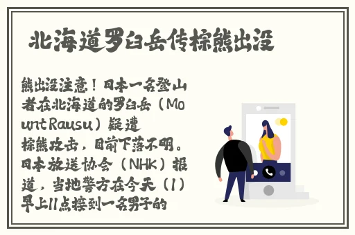 和最讨厌部长出差的人结婚